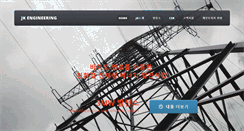 Desktop Screenshot of jk-eng.com